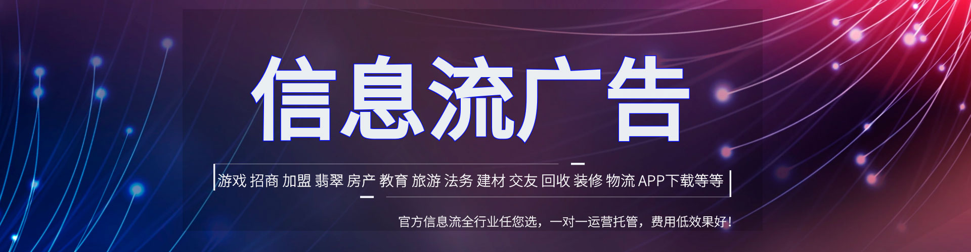 佳木斯百度推广代理