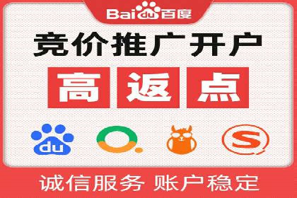 SEM优化公司如何为中小企业带来流量红利