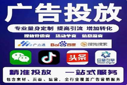 SEM竞价托管案例，助力企业业绩腾飞